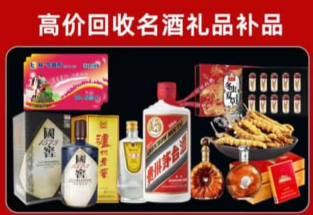 蠡县回收80年茅台公司在哪？